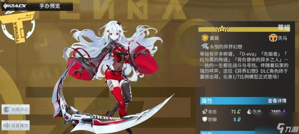 《高能手办团》游戏通灵巫女桑尼技能攻略（玩转通灵）
