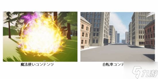 日本创新医疗：用定制化VR游戏辅助儿童癌症患者康复