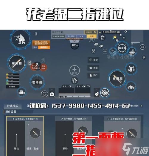 绝地求生瞄准敌人切换技巧是什么？如何快速锁定目标？