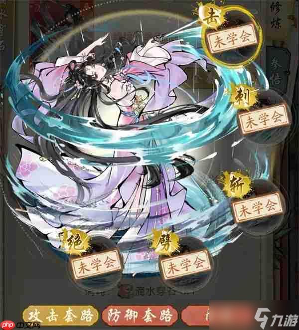 华夏千秋峨眉连击流玩法搭配分享