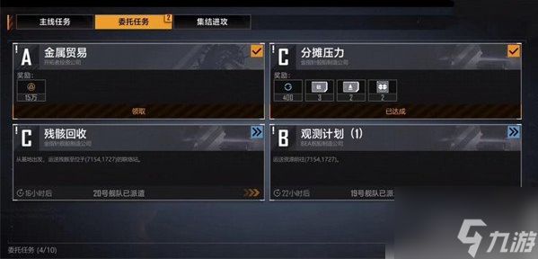 无尽的拉格朗日攻略大全 新手入门少走弯路