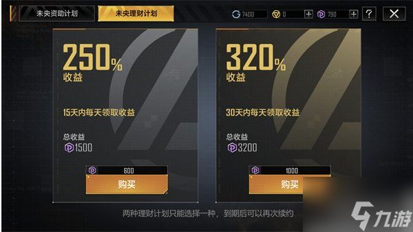 无尽的拉格朗日攻略大全 新手入门少走弯路