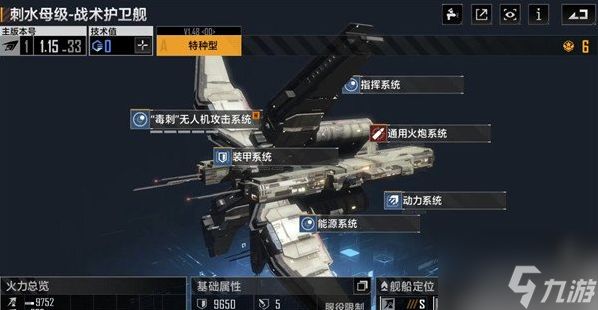 无尽的拉格朗日攻略大全 新手入门少走弯路