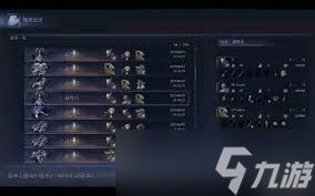 艾尔登法环黑夜君临V1.01.2更新补丁介绍了什么