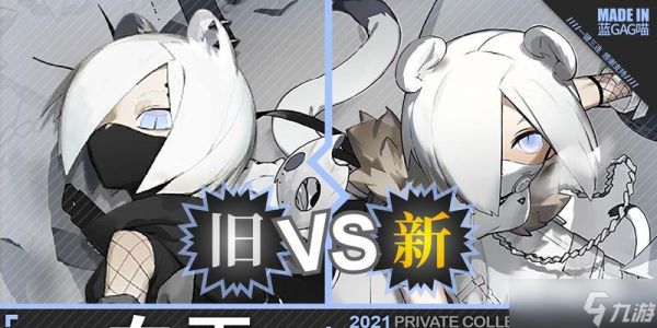 白雪——明日方舟中的精英术士（探究白雪的技能资料）