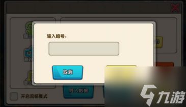召唤与合成暗号大全攻略 暗号代码汇总