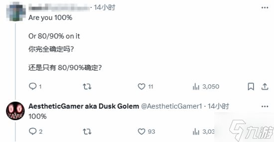 舅舅称里昂100%现身《生化危机9：安魂曲》！头发灰白 已经变老