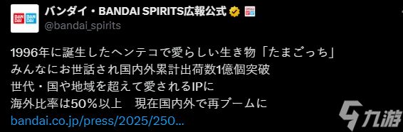 经典经久不息-30年来电子宠物鸡的全球出货突破1亿个