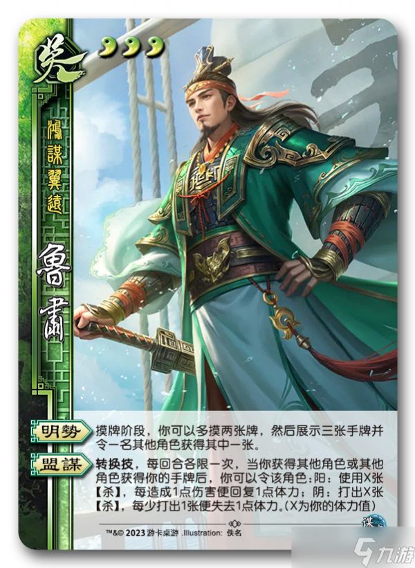 三国：谋定天下三国谋定天下平民玩家，简单无脑阵容推荐！