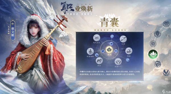 三国：谋定天下三谋S8赛季阵容推荐