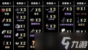 三角洲S5狙击精英有哪些任务