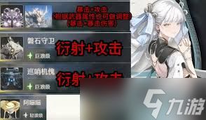 鸣潮奥古斯塔声骸如何选择
