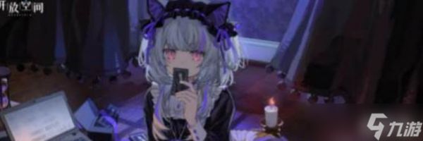 《开放空间》命运占卜师洛