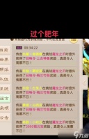 问道灵魄合成的方法是什么 需要哪些材料