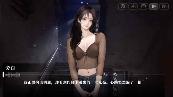 我的26岁女房客在云端什么时候出 公测上线时间预告