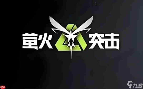 <a id='link_pop' class='keyword-tag' href='https://www.9game.cn/yinghuotuji/'>萤火突击</a>游荡者物资在哪 萤火游荡者物资刷新地点一览
