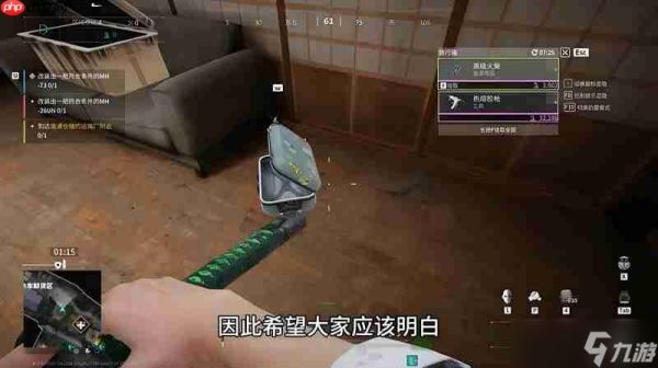 萤火突击游荡者物资在哪 萤火游荡者物资刷新地点一览