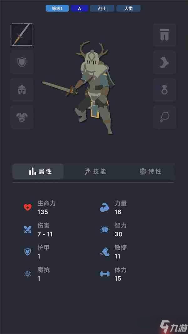 不可描述的深渊英雄职业转职分布