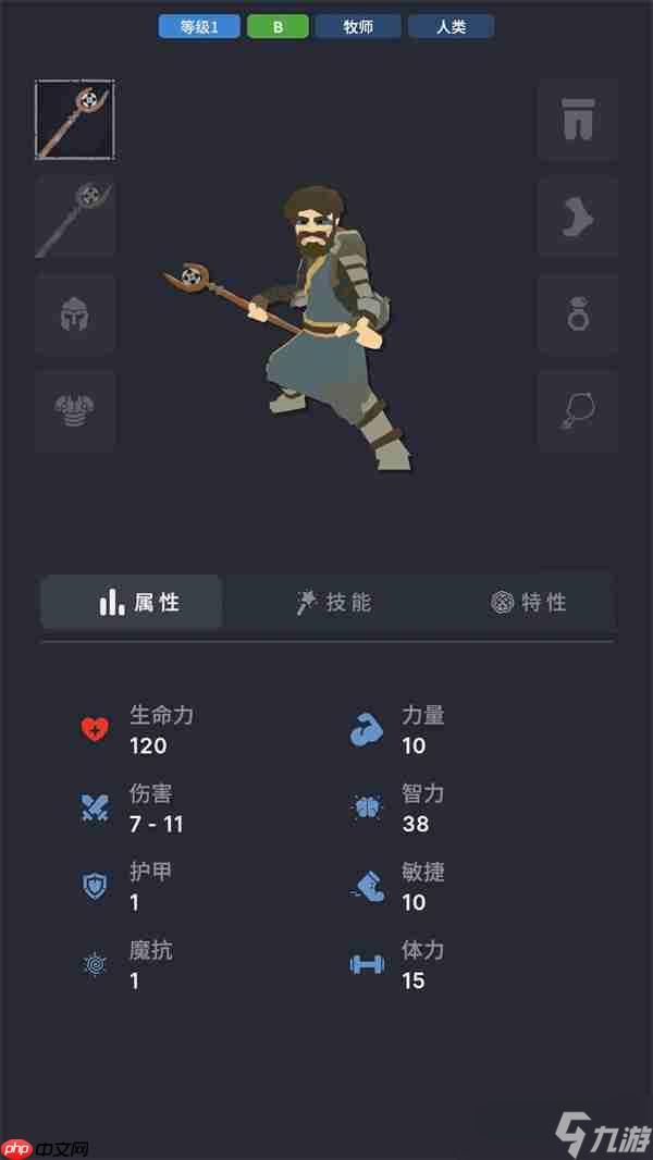 不可描述的深渊英雄职业转职分布