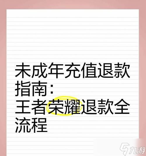 寻仙金牙鬼降疗方法是什么？降疗后效果如何？