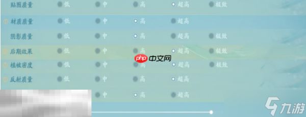 诛仙2画质怎么调最清晰 画质设置攻略