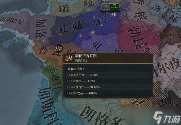 《欧陆风云5》首曝革命性人口系统：动态模拟生命轨迹