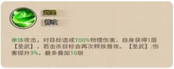 小小三国无双关羽怎么样