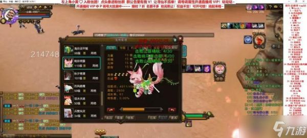 寻仙游戏中如何堆叠100怪伤？有哪些方法？