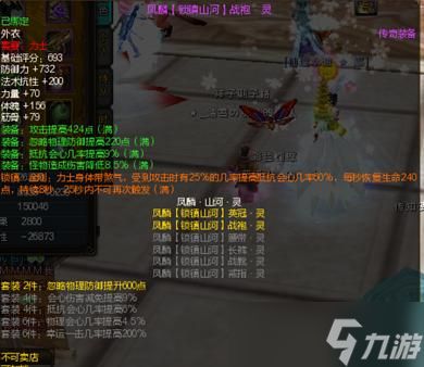 寻仙游戏中如何堆叠100怪伤？有哪些方法？