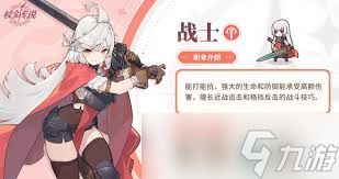 杖剑传说战士技能怎么选