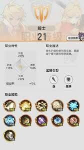 杖剑传说战士技能怎么选