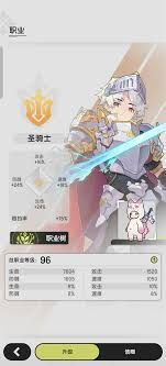 杖剑传说战士技能怎么选