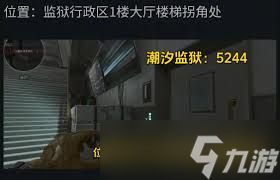 三角洲行动每天四位数密码是多少