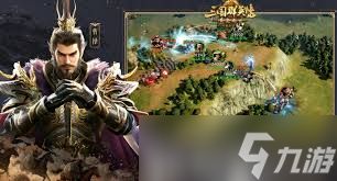 <a id='link_pop' class='keyword-tag' href='https://www.9game.cn/sgqyccdjz/'>三国群英传策定九州</a>刘备厉害吗
