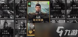 三国群英传策定九州刘备厉害吗