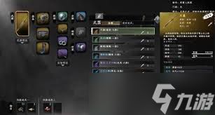 下一站江湖2武器获取方法