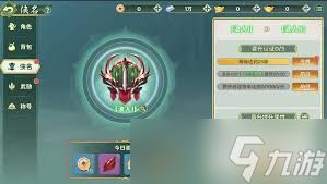<a id='link_pop' class='keyword-tag' href='https://www.9game.cn/rxjhgl1/'>热血江湖归来</a>侠名系统是什么