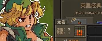 合金弹头战略版诅咒血脉成就如何完成