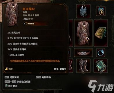 《最后纪元》复仇武装里的传奇蛋怎么替换