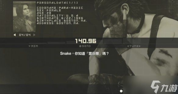 《合金装备3重制版》噩梦彩蛋世界进入方法