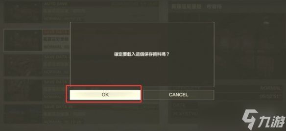 《合金装备3重制版》噩梦彩蛋世界进入方法