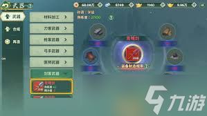 <a id='link_pop' class='keyword-tag' href='https://www.9game.cn/rxjhgl1/'>热血江湖归来</a>制造系统玩法介绍