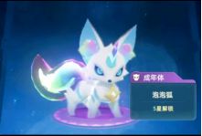 《猎风传说》伊叶介绍