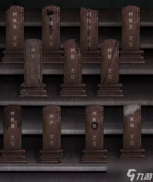 招魂棺第3章怎么过 招魂棺攻略全过程详解详细第三章