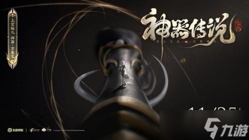 王者荣耀上官婉儿万象笔上线时间及特性详解