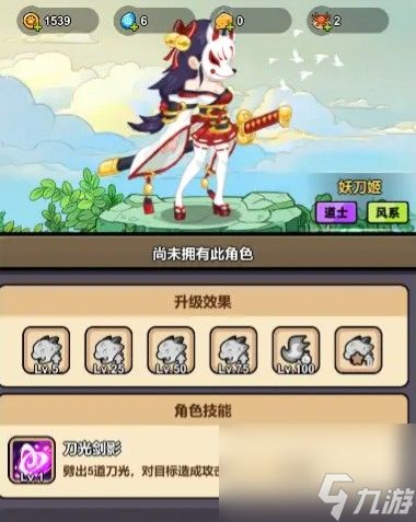 《口袋猎魔人》角色介绍