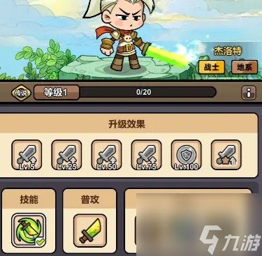 《口袋猎魔人》角色介绍