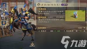 偃武马超怎么样