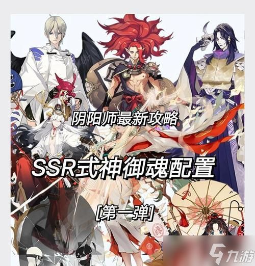 深入探究阴阳师中赤舌的搭配技巧，揭秘赤舌是否值得培养（深入探究阴阳师中赤舌的搭配技巧）