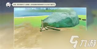 原神谛踪匿行第2关线索位置在哪